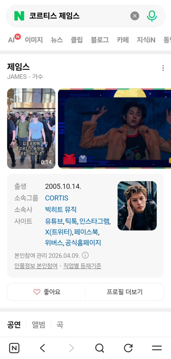 babicriti's tweet photo. @ofjvn_ James, I hope you’re always treated with the same kindness and warmth you give to others.

#JAMES #제임스 https://t.co/PaIwE4iyT7