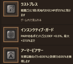 kasadati's tweet photo. 自分的に集めたいなって思ったパーク
パークだけは、海外Wiki情報は名称がまったくヘンテコだったのでまとめあげ
鏡の残響に至っては、日数が経てばDiscordの方で考察組みさんらが解明してくれそうなので、後続組は待ってようと思います
#Lootborne https://t.co/6Hkve7W1Lr