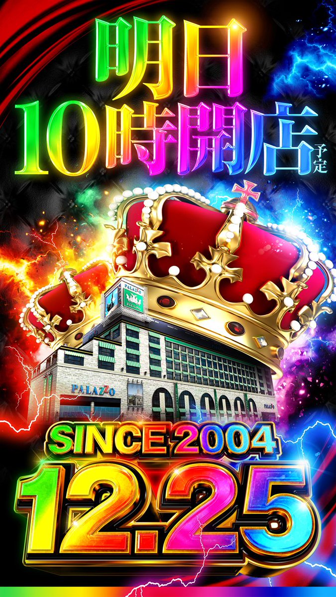 palazzo_hato's tweet photo. 明日9月25日(金)10時開店🕊️
抽選9:30⏰

👑since2004.12.25🎂

今週のおすすめ機種(9/19～9/25)
パチンコ
📍e東京喰種W
📍e必殺仕���人Ⅵ
📍eFデッドマウント・デスプレイ
📍eひきこまり

スロット
📍Ｌ革命機ヴァルヴレイヴ２

ご来店お待ちしております🕊️

パラッツォ鳩ヶ谷 https://t.co/Q2uOEFAoUG