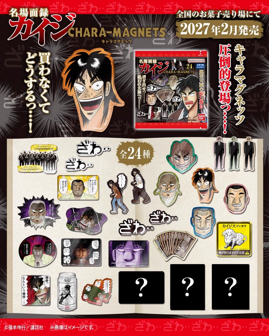 Reposts by 福本伸行公式X (@fukumoto_pro) / X