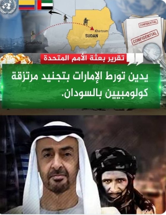 Sami_Glad's tweet photo. @saif_aldareei لازم ترحبوا ايها المنبطحين للصهاينة ..اوقفوا دعمكم السخي لمليشيات الجنجويد الارهابية بالسلاح والعتاد والمرتزقة الكولمبيين وغيرهم من الجنسيات لقتل وتهجير ونهب ثروات الشعب السوداني..جيش واحد شعب واحد..وفلوسكم التي صرفتوها لدعم المليشيات الارهابية سوف تكون عليكم حسرة ثم تغلبون..🙄🤔 https://t.co/Ue09IgUTjz