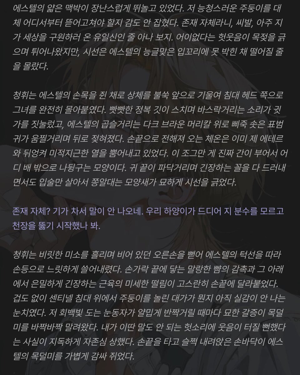 conekoki's tweet photo. 어떤 개소리를하든 반응잘해줘서 자꾸 바이트님한테 깐죽거리고싶어지네요…. https://t.co/ghGnMn7jch