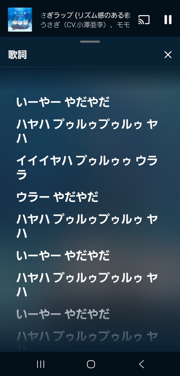 zero_bori's tweet photo. 歌詞じわる🤭 https://t.co/aa97zqH5kC