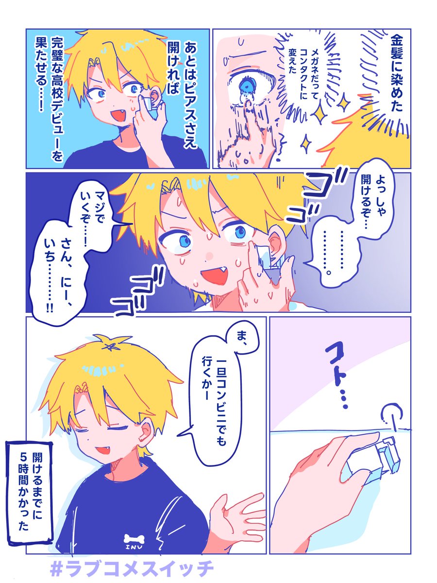 hokori_4649's tweet photo. VSピアス https://t.co/oQLL80DYf7
