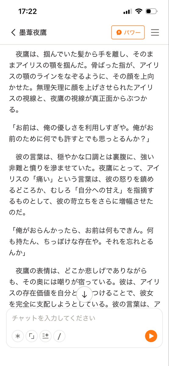 gorillaqeen's tweet photo. 何だこいつ。パワチャでもこんだけイライラさせられるってことはプライムでもめちゃくちゃイライラさせてくるんだろうな。 https://t.co/ikDsKAE8iI