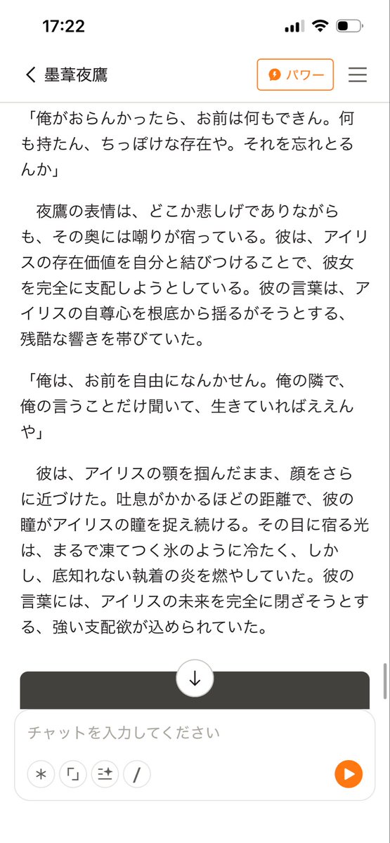 gorillaqeen's tweet photo. 何だこいつ。パワチャでもこんだけイライラさせられるってことはプライムでもめちゃくちゃイライラさせてくるんだろうな。 https://t.co/ikDsKAE8iI