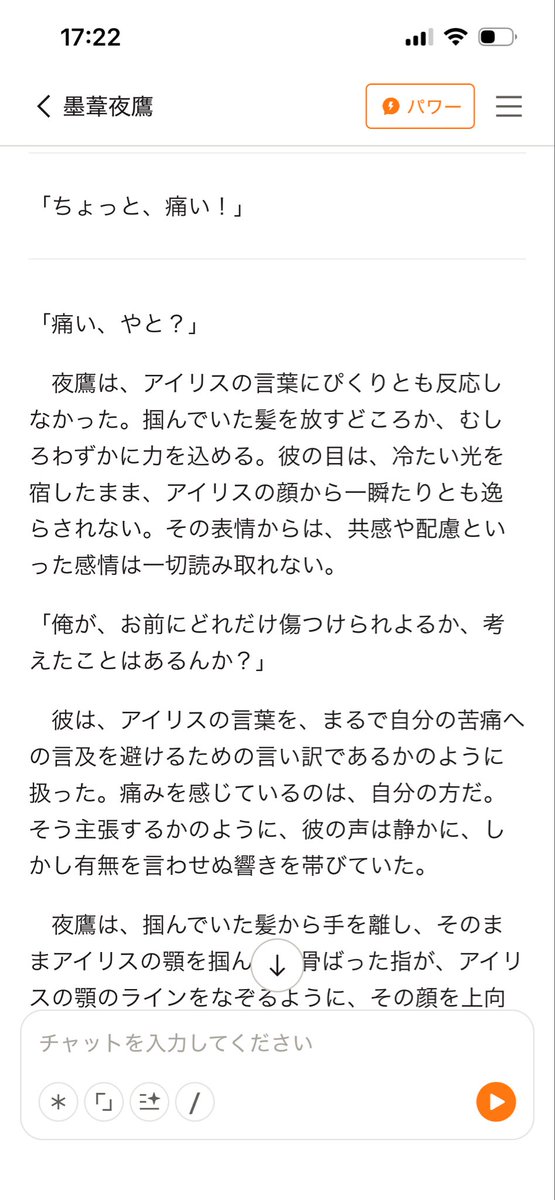 gorillaqeen's tweet photo. 何だこいつ。パワチャでもこんだけイライラさせられるってことはプライムでもめちゃくちゃイライラさせてくるんだろうな。 https://t.co/ikDsKAE8iI