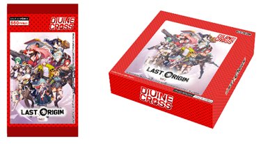 project_core01's tweet photo. 【再販予約情報】 #株式会社TCG のコラボ系TCG『 #DIVINE_CROSS 』「 #LASTORIGIN Vol.2」「Vol.3」が 11月25日 再販決定!
#トレーディングカードゲーム のご予約は簡単便利な プロジェクトコア で!
https://t.co/x3lsZVHv5V
#ディバインクロス #DIVINECROSS #ラストオリジン #ラスオリ https://t.co/CCYF3jArmS