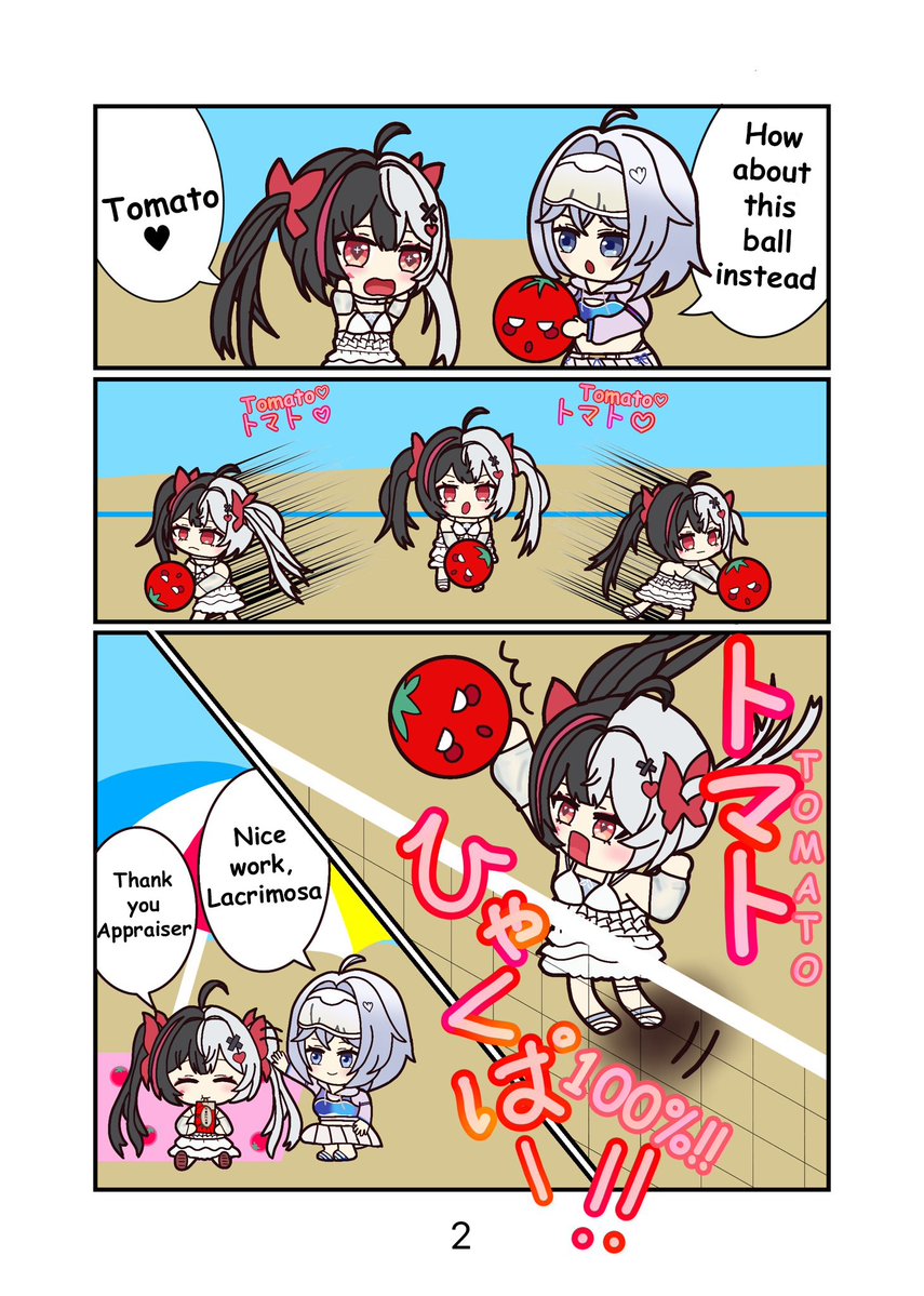 Mordfelt's tweet photo. @RiRi_NTE Tomato 100% Smash!

Page 2/2
[EN Translations] https://t.co/HEgkE5LexM