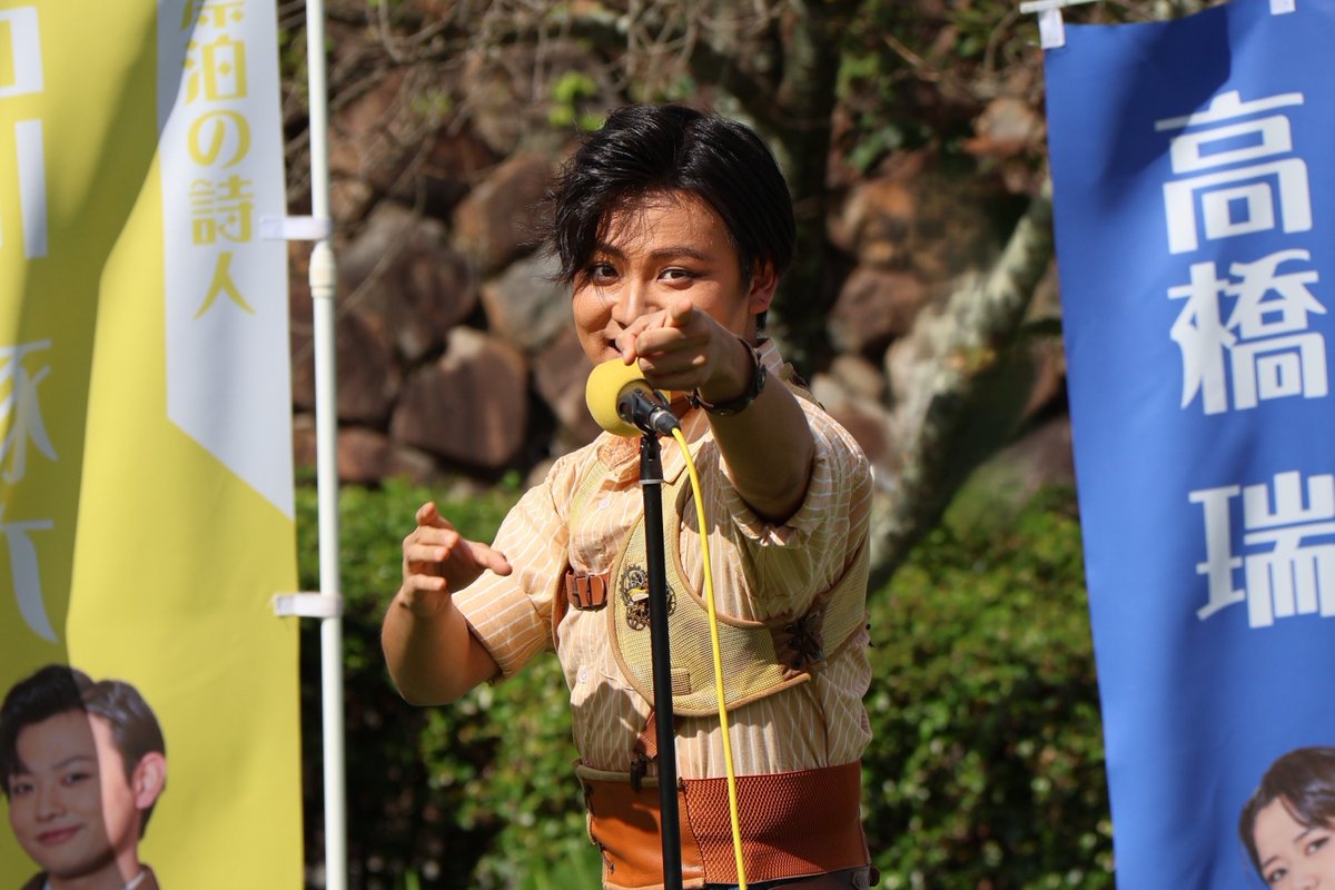 motsuchi0217's tweet photo. 2026.09.22　芝生広場公演

わんぱく、ばくはつ、たくぼくさん
最高に元気いっぱい！

#明治偉人隊
#明治村
#わんぱく啄木 https://t.co/QTxUwJE81D