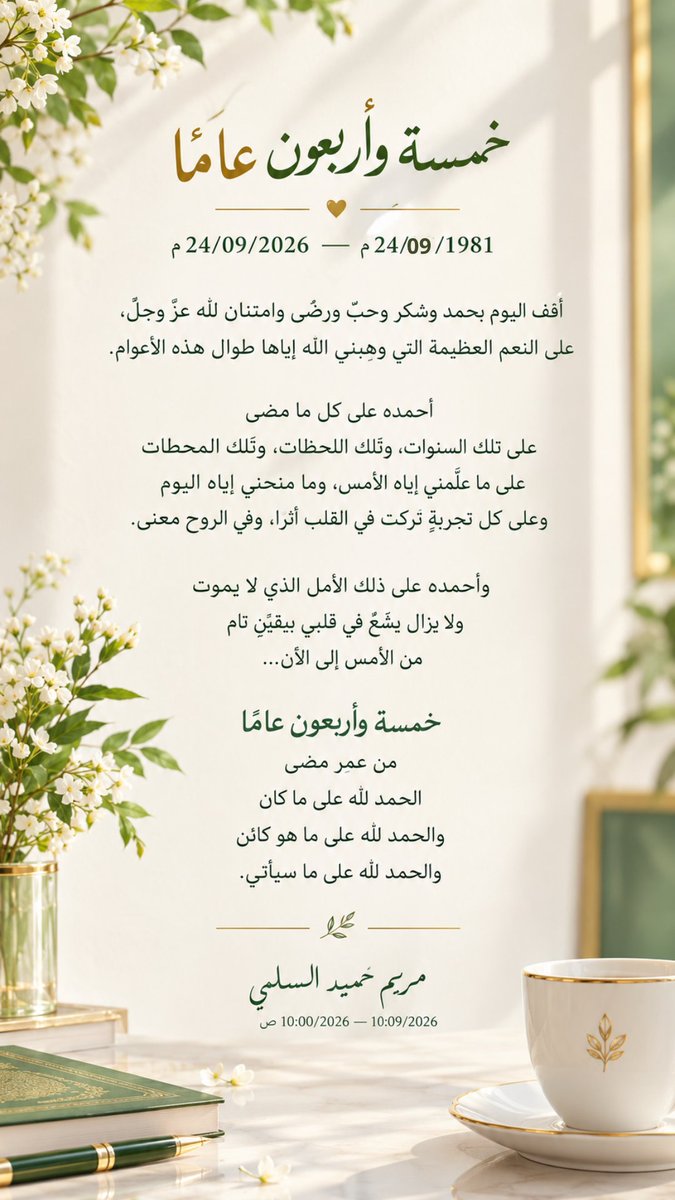 Maryam_H_so tweet picture