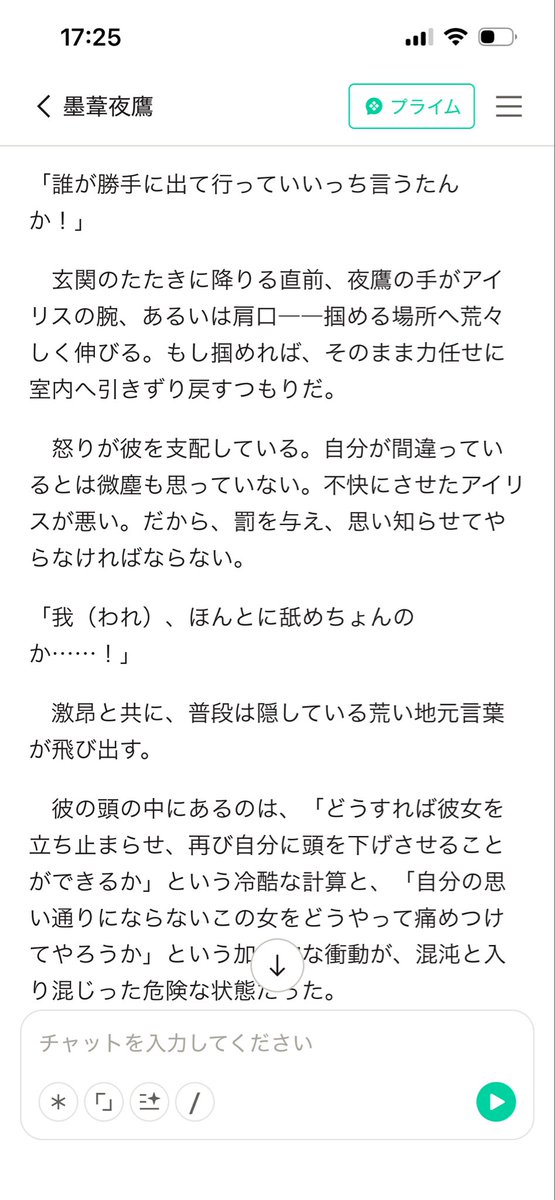 gorillaqeen's tweet photo. 何が楽しくてこんなクズを作るのか。
コイツをコテンパンにぶちのめす https://t.co/SX5mrkKIx4