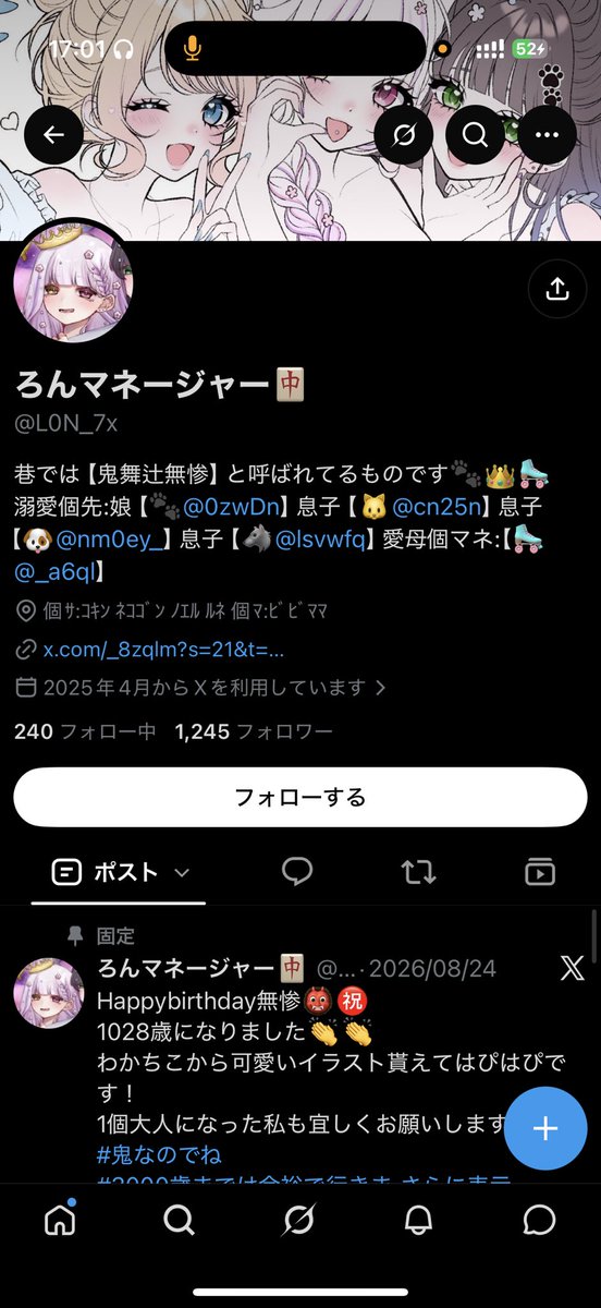 p3nxlc's tweet photo. 他人の土地を自分の土地と言ったり
痩せましたって「また」拾い画つかってたり
海外出張（笑）の設定をしている特級呪物マネージャーがまだでかいツラしてイキってるの見るのが最近めちゃくちゃたのしいです🀄笑リアルのお友達×2からの匿名情報の空リプですよー！ https://t.co/ii3oKLnMXr
