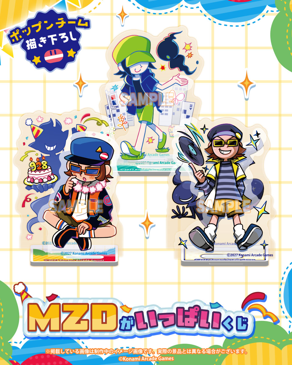 573Kuji's tweet photo. 🎂「MZD」がいっぱいくじ🎂

よーっす！B賞を紹介するぜ～✨
描き下ろしイラストを使用したアクリルスタンドだ！
ジオラマ仕様になってて奥行きがあるのが気に入ってるんだよな～

🕒販売期間： 2026年10月28日（水）10:00 まで

▼詳細はこちら
https://t.co/5cD3w9Qp3n

#MZD #popn #ポップン #コナミプレミアムくじ
