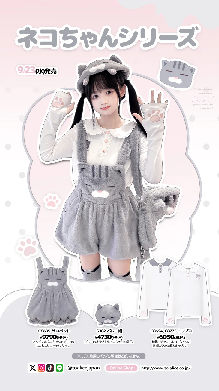 ToAlice♥Japan on X: 