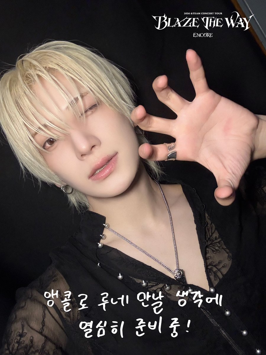 andTEAMofficial's tweet photo. 2026 &amp;TEAM CONCERT TOUR 'BLAZE THE WAY' ENCORE in KSPO DOME D-5🐺

#andTEAM #YUMA
#ASIATOUR_BLAZETHEWAY
#BLAZETHEWAY_ENCORE
#BLAZETHEWAY_KSPODOME https://t.co/hhgqn6xXAM