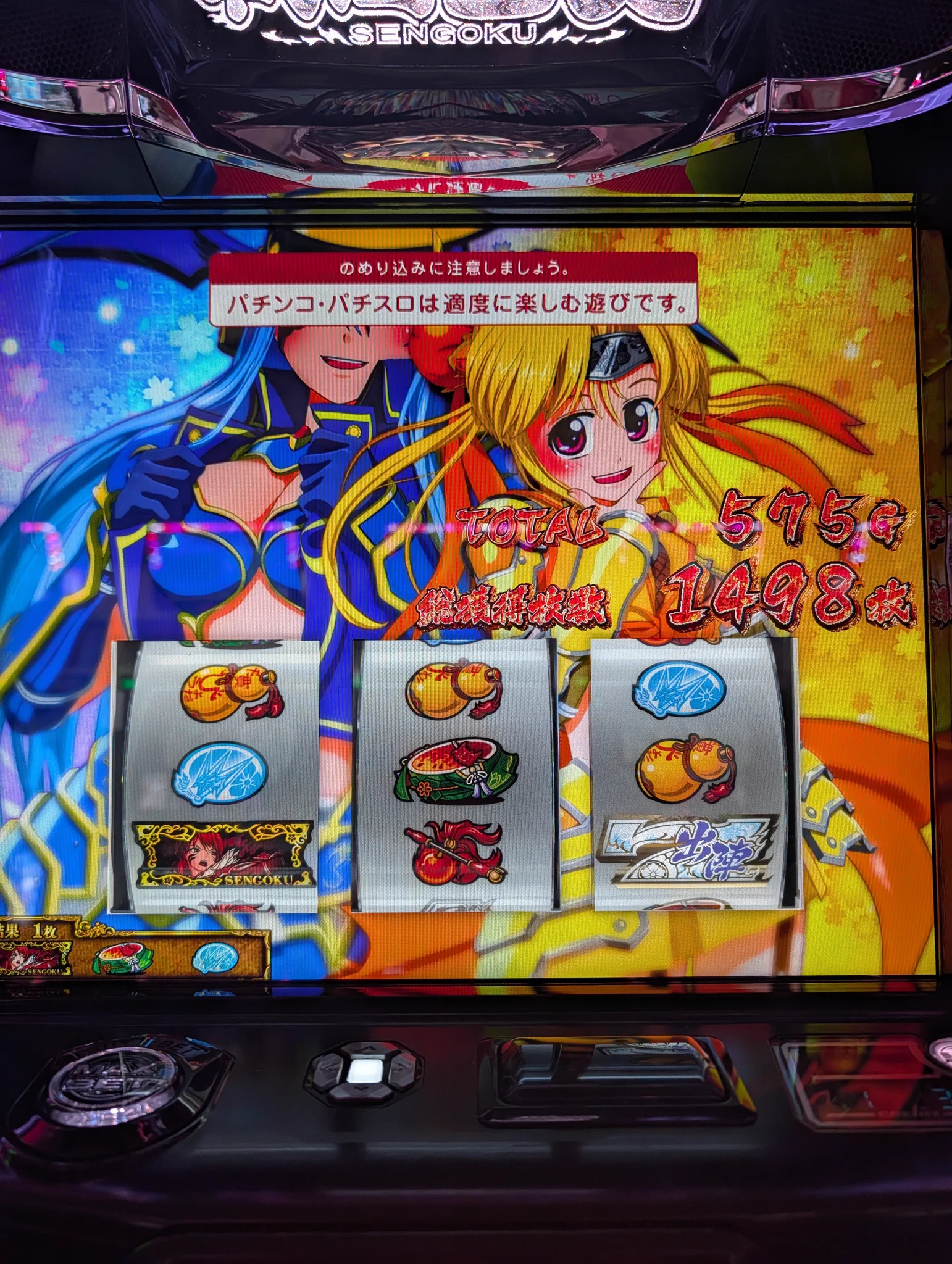 まなぶ(まなふ🌟) on X: 
