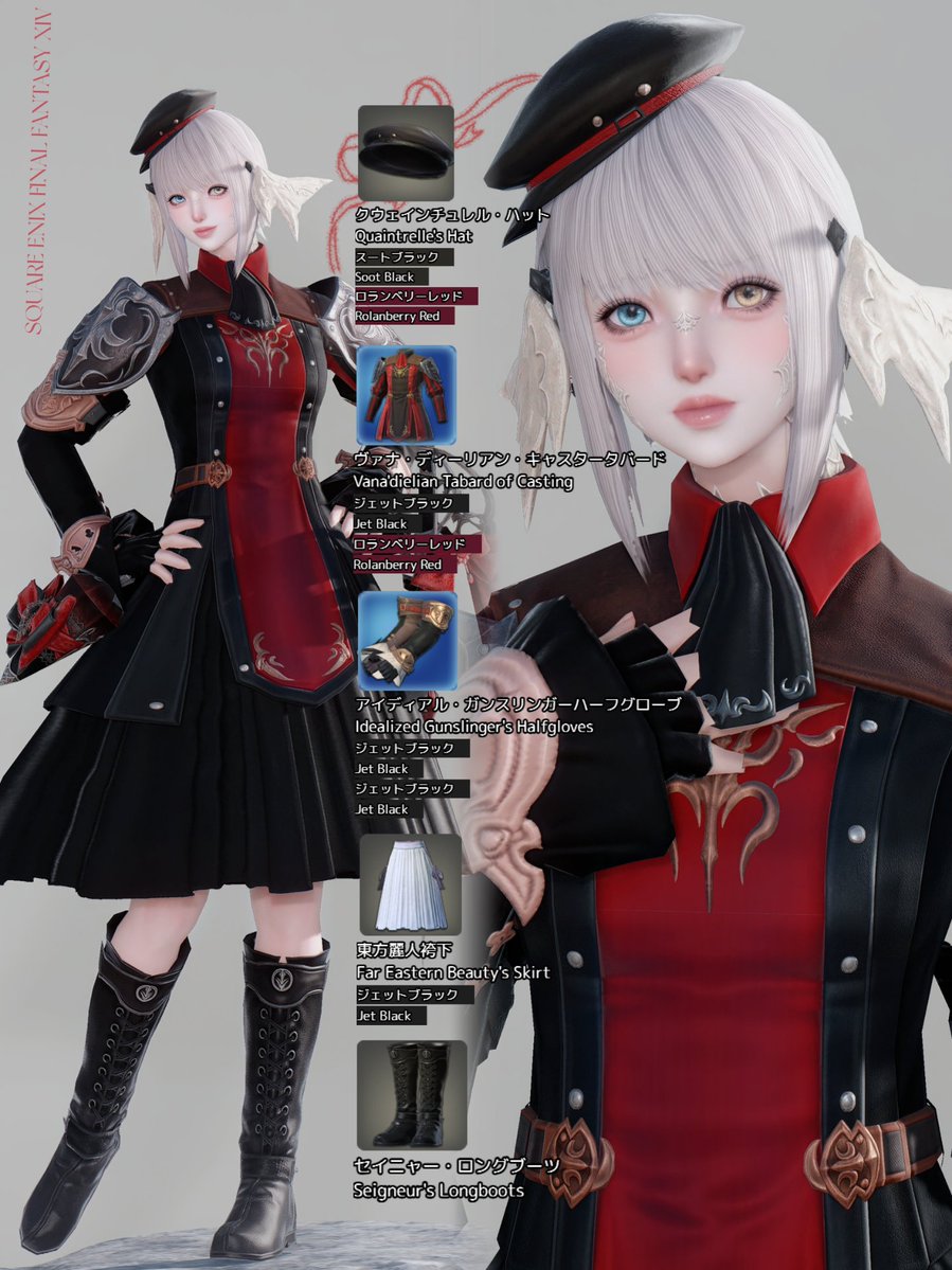 nornor0807's tweet photo. たくさんの反応ありがとうございます❕
   こちらのミラプリレシピになります♠️

 #ミラプリレシピ┊︎#ffxiv┊︎#파판룩템 https://t.co/Gb8Nm5UXuu