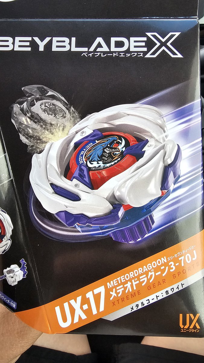 oo48kai's tweet photo. ついに我が家もベイブレード！！！
40半ばで興味を持って遊べるとはね。
Gameより楽しそう https://t.co/a37MiOxrBy