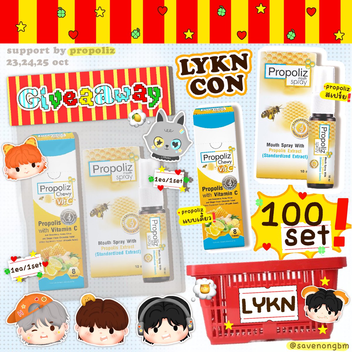 savenongbm's tweet photo. ꔛ pls / rt 🐝🍋
Giveaway for  #LYKNReflexionConcert
👉🏻 ( support by Propoliz ) 👈🏻

🫳🏻  100 set  / 1 set ต่อ 1 คน
⭐️ Propoliz Mouth Spray 
⭐️ Propoliz Chewy Vit-C

📍 : impact Arena 🐺
🗓️ :  23,24,25 october 2026 
⏰ : TBA!!

𖦹⋆｡มารับได้ทุกคน เตรียมคอไปตะโกนกันน 𖦹⋆｡ https://t.co/mHJWAK3EH1