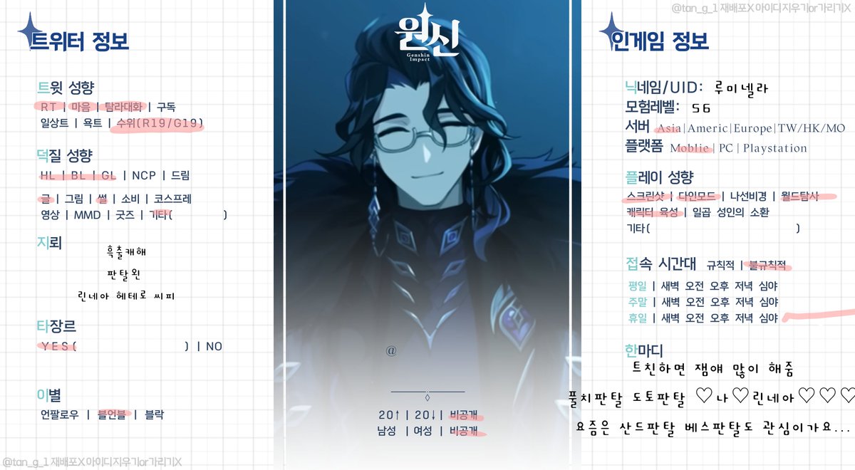 jiyu126816's tweet photo. #원신_𝕏친소 #원신_트친소
트친하면 재밋게해줄 자신은 있음 ㅇ
판탈른하고 린네아랑사귄다고믿고있습니다
오실분 https://t.co/viUXd4Yc6f