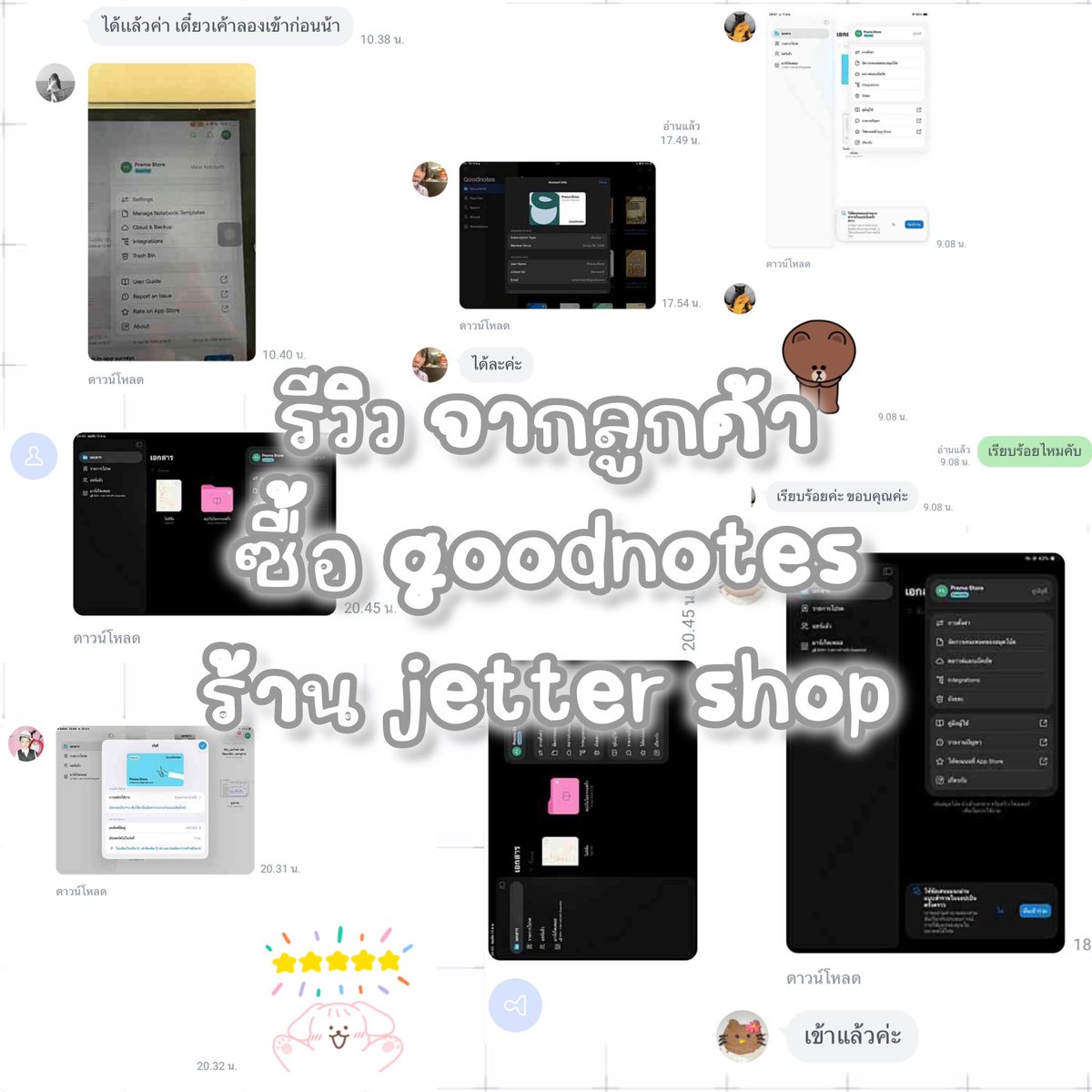 storejetxter's tweet photo. goodnote ( พร้อมส่งตลอดทั้งวัน )

     ถาวร ♡ 59 บาท เท่านั้นค้าบ 🍏🖊️
ดูแลทุกการใช้งาน ส่งไว มีเคลมตลอด
ใช้งานได้ถาวร เลยนะครับ

https://t.co/6aobliDbxa ♡

#goodnote #goodnotes #หารgoodnote #goodnote6 #ขายgoodnote #แอพการเรียน #แอพios #ขายgoodnoteราคาถูก #ปาทู https://t.co/n8gQakwjWH