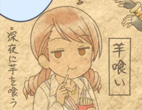 cyde_sx's tweet photo. マジで千早じゃねーか

あ、あとシンデレラガールズにはポテトが好きなアイドルがいるんですよ
北条加蓮ちゃんっていうんですけど https://t.co/9gVcMQmkAp