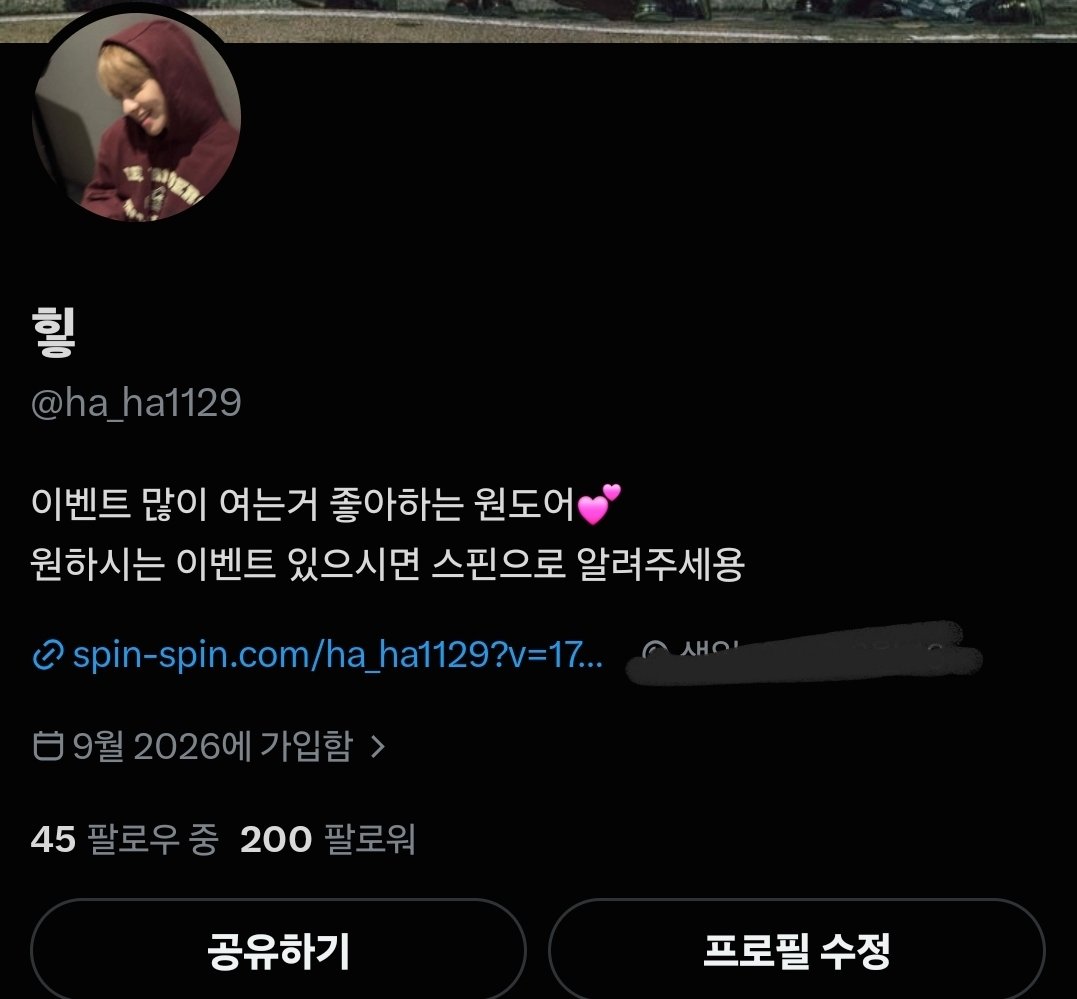 ha_ha1129's tweet photo. 200괄 너무 감사합니다🤍
트친한정이벤트도만들예정이니많이참여해줘🫶 https://t.co/PEkjy6ygVk