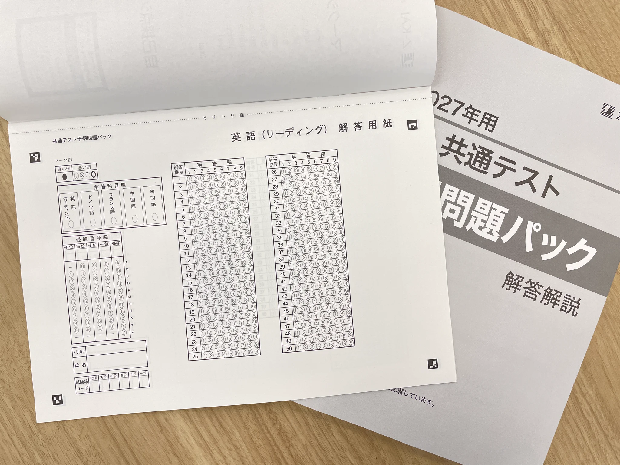 Z会の本【公式】 (@zkaibooks) / X
