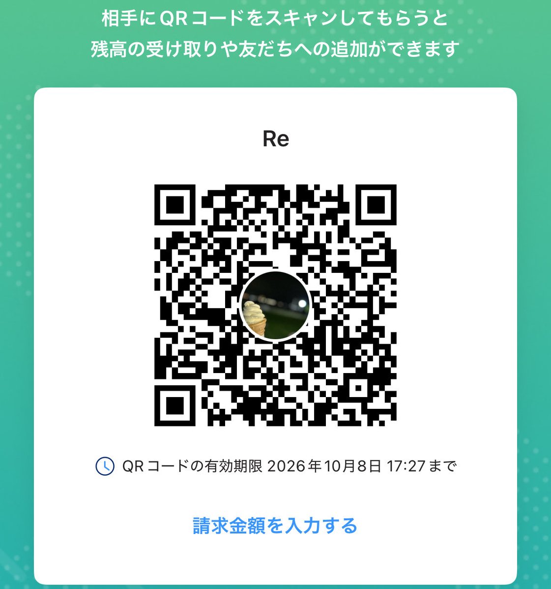 Gja468j's tweet photo. 今野球頑張ってるけど道具が高すぎる😭 https://t.co/g4p2klbW8n