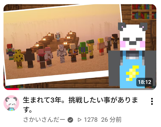 kazuch0924's tweet photo. ご視聴ありがとうございました。
ぱんだの動画で過去一泣けるやつになりました。ぜひコメント書きにいってやってください。
↓↓ https://t.co/mMWSphRi2P