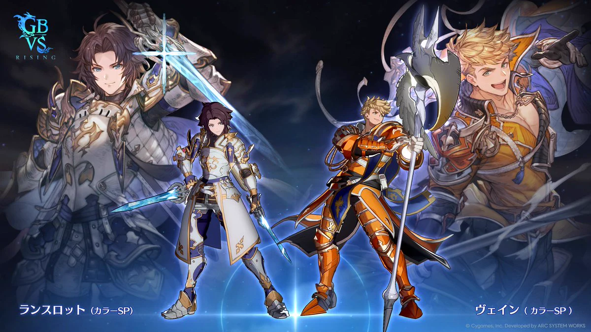 GBVS/Granblue Fantasy Versus on X: 