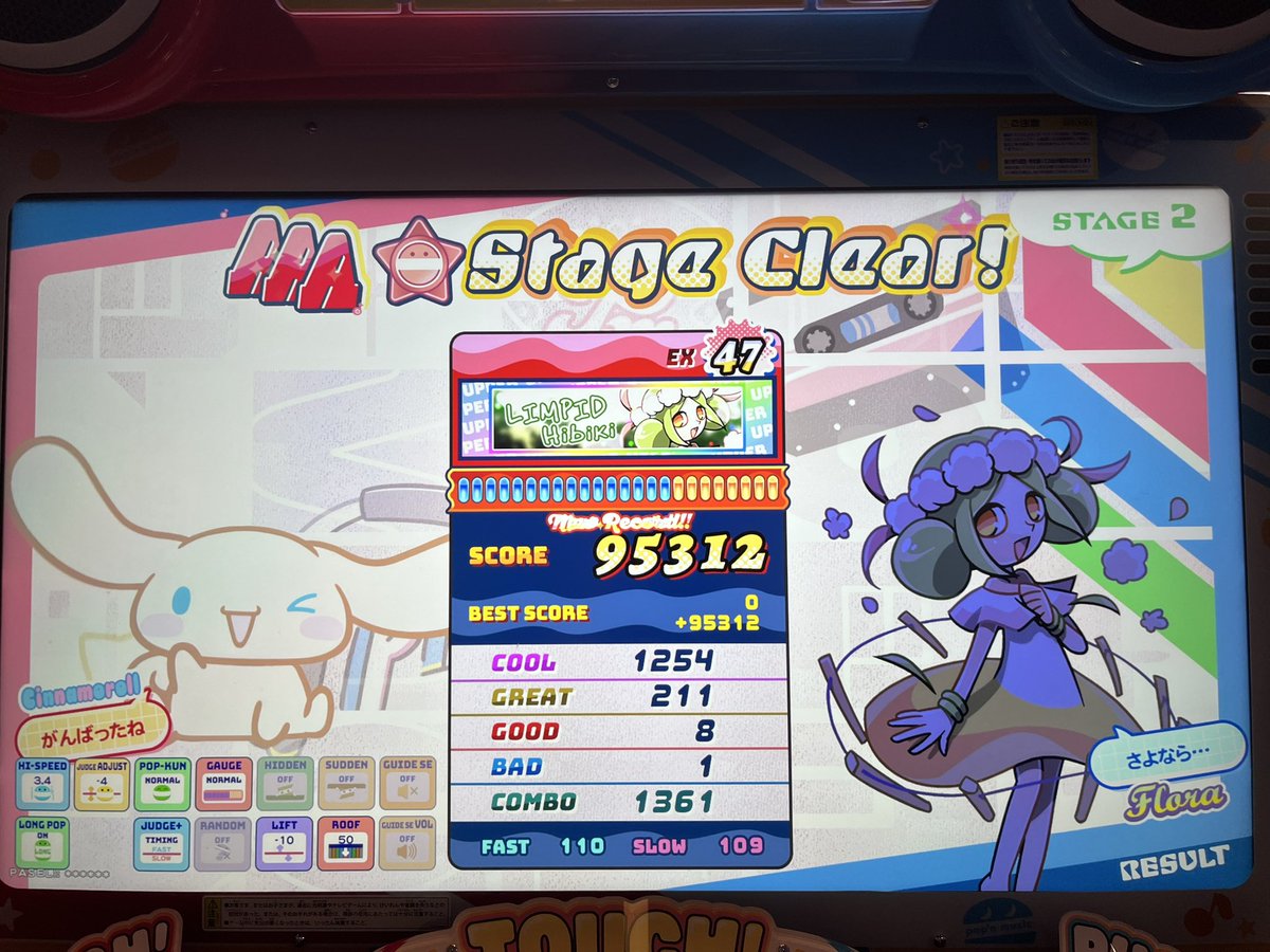 beiru_5005's tweet photo. リムピッド[UPPER](EX)、これ47に収まってるか…？
#ポップン https://t.co/tZwI3BH4J0