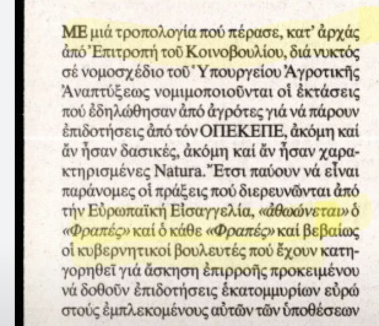 2Cowman57's tweet photo. ...και ζήσαμε εμείς καλά και αυτοί καλύτερα....😊..👇 https://t.co/mkLMdnV9U8