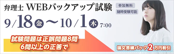 LEC東京リーガルマインド【公式】 on X: 