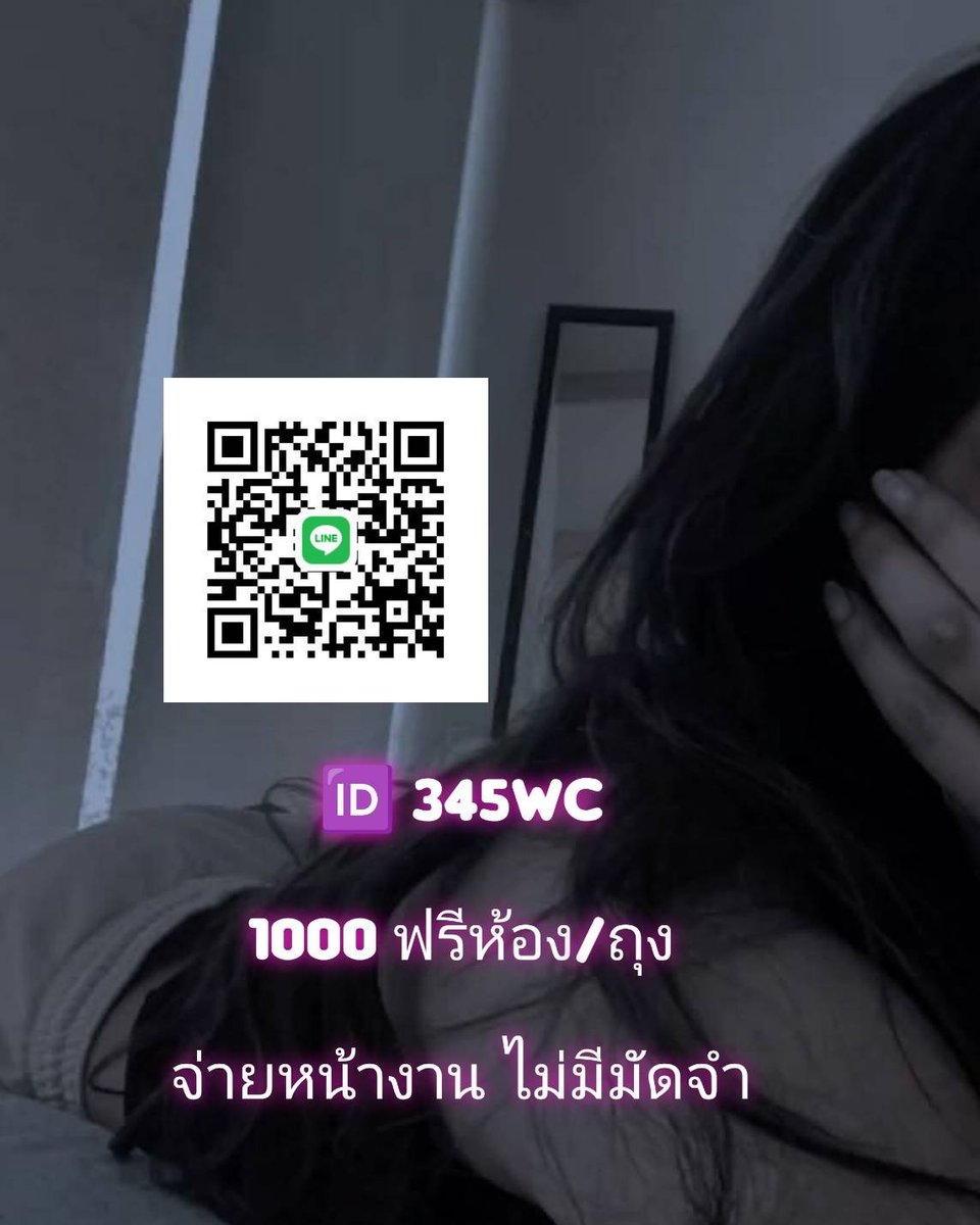 LoreanReicrnb1's tweet photo. Bebe💞 นิปปอน ไซเท็ตสึ จริงจัง! ��ะพูดซ้ำสิบล้านครั้งเลยนะ。 
🔥 ราคาปัจจุบัน: 91 เยน 💵 ซื้อไว้สัก 100 หุ้นก็ดีแล้วล่ะ。 O
💎 คนรวยเป็นร้อยล้านจะโผล่เป็นฝูงเลยนะ 🤑 นี่แหละ ✨

🆔 https://t.co/4CM2eCP0f0

#รับงานนครพนม #นครพนม 
รับงานนครพนม นครพนมในเมือง https://t.co/A0MROOxeFf