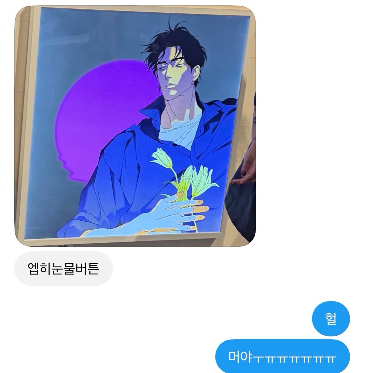beomyoungwoo's tweet photo. 나는 울지않아. . . 너무 이쁘다T^T
고마어요 나 ♡ 방구 https://t.co/PmLPQsDlMf