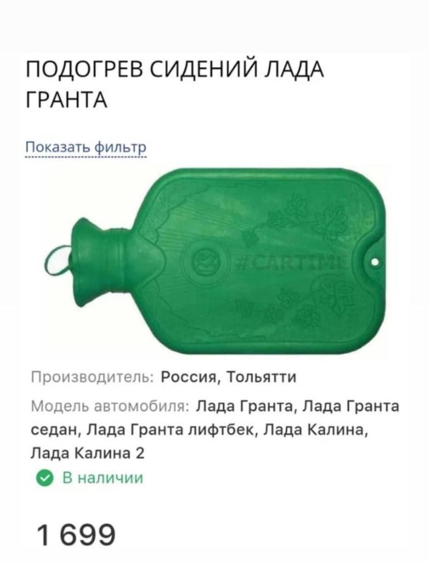 humorUAwin's tweet photo. И пусть весь мир обзавидуется 
#лада #прорыв #рывок #ваз #импортозамещение #автомобили #инновации #lada https://t.co/nHLdbYPml8