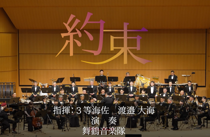 JMSDF_PAO's tweet photo. 【 #舞鶴音楽隊 】演奏協力
2026年9月28日・29日
#朗読劇 READING WORLDユネスコ世界記憶遺産　舞鶴への生還「約束の果て」
場所：東京国際フォーラム ホールA

🎥舞鶴音楽隊YouTube動画はこちら ⇒ https://t.co/UOaRxRXZ2c

#海上自衛隊 https://t.co/RDGddTmDRI