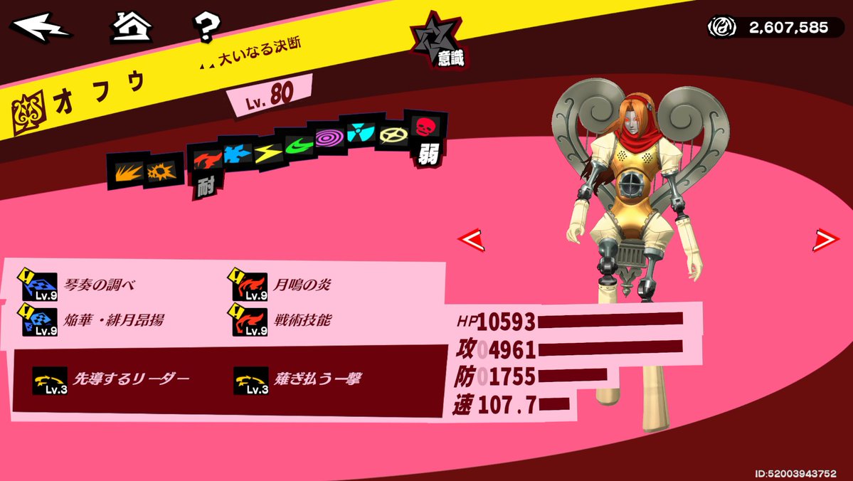 khsaltking's tweet photo. オ フ ウ
#p5x https://t.co/EsRKnTSy61