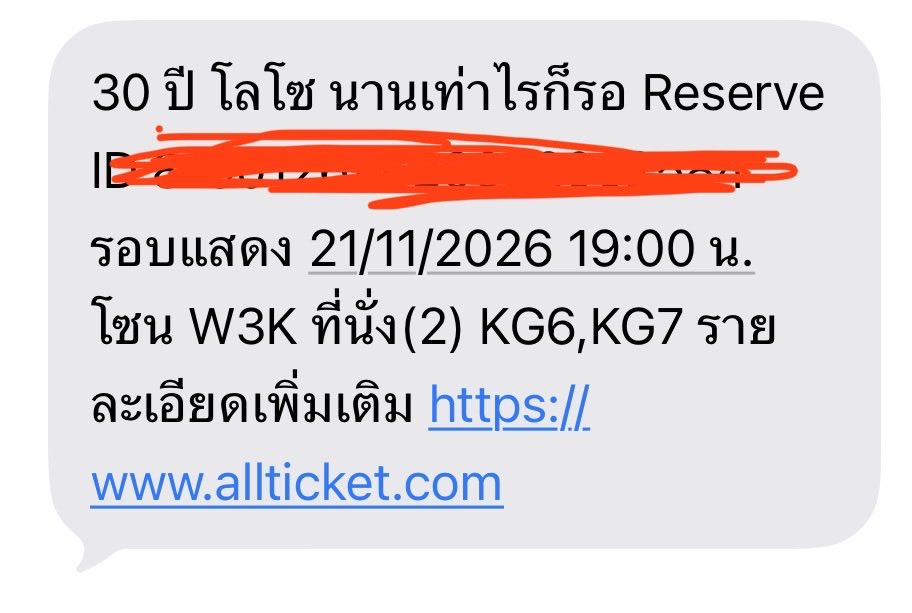 Iulaa3's tweet photo. ปล่อยบัตรคอนเสกโลโซ
บัตรดอยโซนW3K มี2ใบติด

#เสกโลโซ #loso #30ปีเสกโลโซ #loso30th https://t.co/LUb7LxHbYb