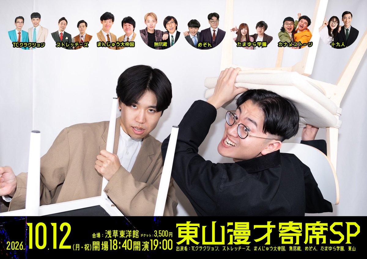 RAKU_GOGO's tweet photo. 【一般販売のお知らせ】
9月25日23時05分～販売開始します！
https://t.co/ZusPwsxaHT https://t.co/FSEymDJJG5