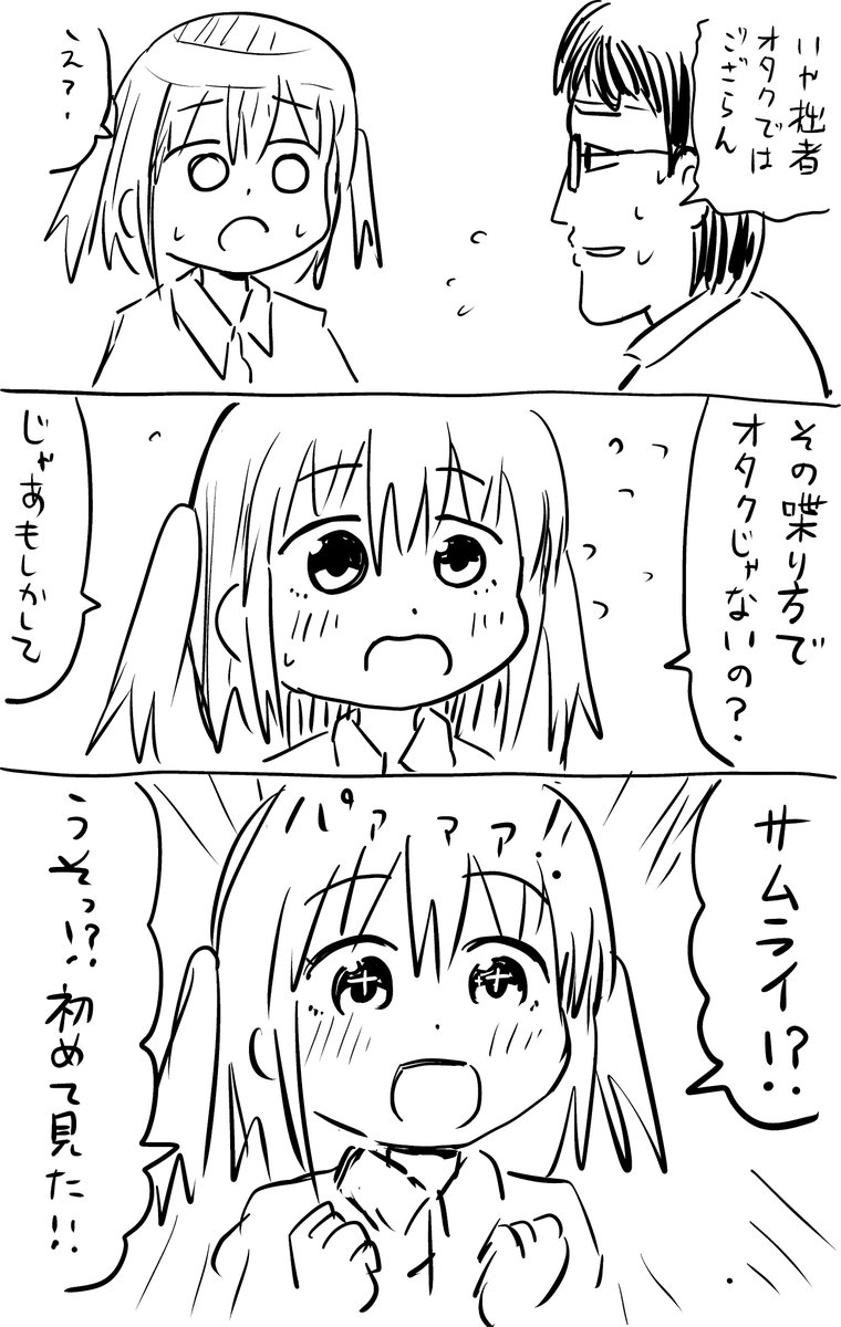 foktr's tweet photo. https://t.co/ammZBMc7qZ