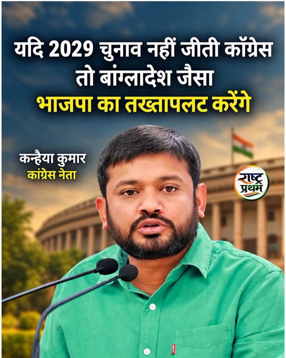 FATYACHADJ's tweet photo. मेरे प्यारे देशवासियों 

कृपया इसका जवाब दीजिए https://t.co/GiAAInn5Eh