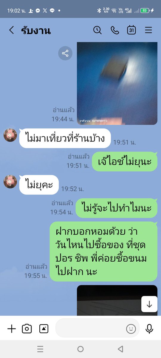Kong104395's tweet photo. @Mia_Chaoban 99. https://t.co/2miEzDFm7G
