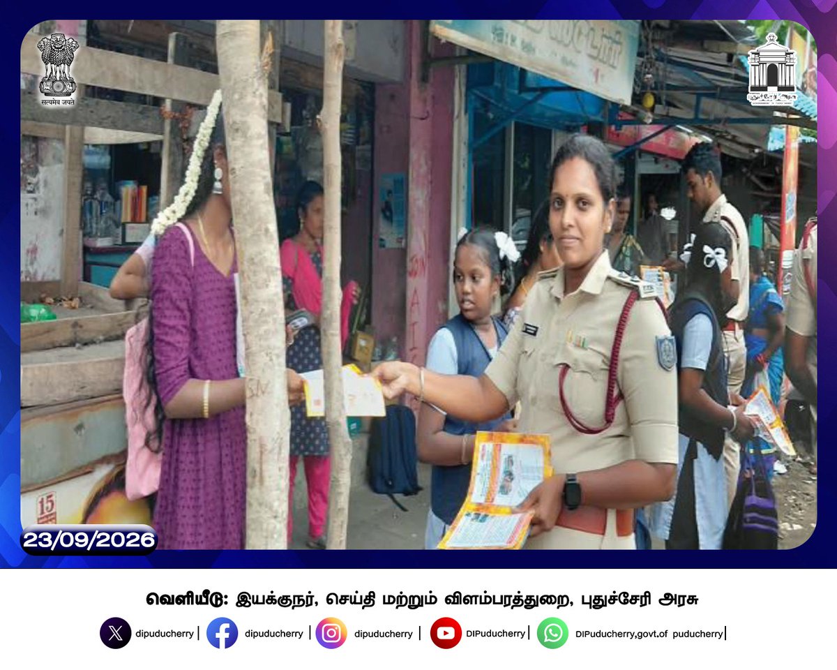DIPuducherry's tweet photo. புதுச்சேரி தீயணைப்பு படையினர் "ஸ்வச்சதா ஹி சேவா" திட்டத்தின் கீழ், தீயணைப்பு நிலையங்கள் மற்றும் அதனை சுற்றியுள்ள பகுதிகளில் சுத்தப்படுத்தும் பணிகள் மேற்கொள்ளப்பட்டு, பொது இடங்களில் தூய்மையை பேணுவதன் அவசியம் குறித்து விழிப்புணர்வு ஏற்படுத்தப்பட்டது. https://t.co/Q62dC0mgL4