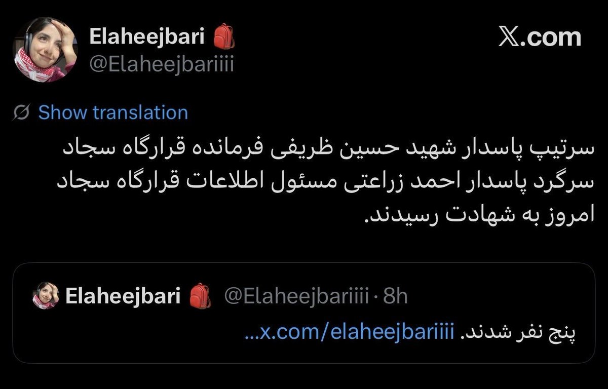 Siahmashgh12's tweet photo. همینها نبودند که تا دیروز به ما میگفتند سطلی سپاهی؟ 
1000 بار گفتم و یکبار دیگه هم میگم که اکثر این فعالان فمینسیت چپول و تقریبا تمام فعالان اتنیکی و تجزیه طلب وابسته به جمهوری اسلامی هستند
ختم کلام https://t.co/diST3xxZLk