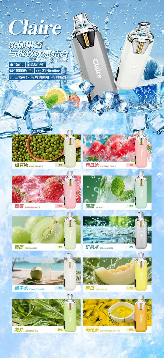 RELX0df2's tweet photo. #克莱尔 正品全口味到货

🌟顶级调油师出品

🧊 够冰爽： 专研ICE RUSH超冷配方，每一口都是碎冰感。

🍓 够还原： 13W恒定功率，宝矿力、冻柠茶神级还原。

🔋 够持久： 15000口超长续航，600mAh快充不焦虑。

❤️PolarPaw 🧊极地爪 🐻冰爽入魂  15K大口数

更多产品请点击主页咨询购买❤️ https://t.co/mGDDzhF6GD