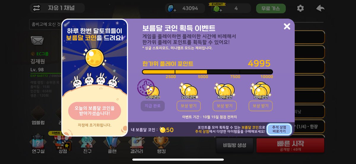 hvl0yi's tweet photo. 엄.. https://t.co/WWYlwJ4Bpw