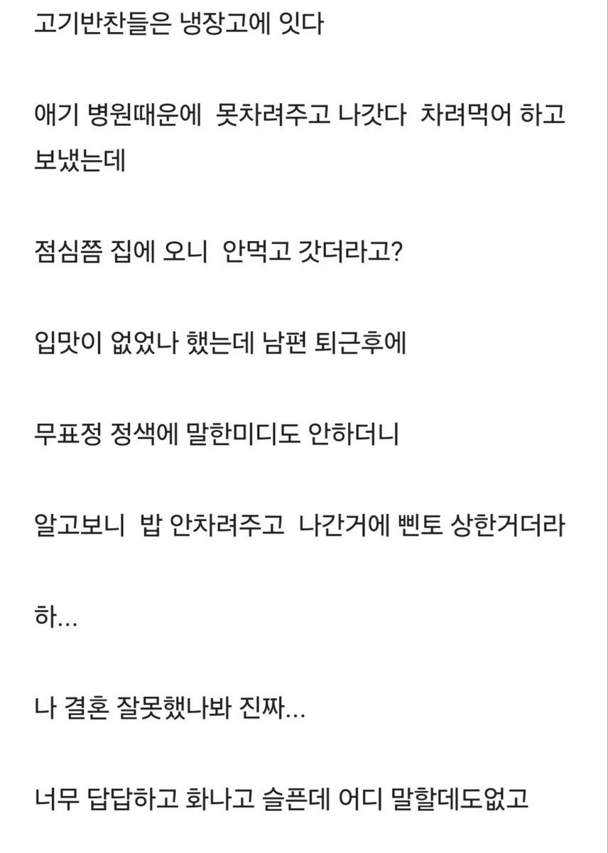 doozoneold's tweet photo. 9살연하여성이랑 결혼해놓고 밥안차려줬다고 삐진 남성
노예생활청산하시길.. https://t.co/GDBSgHIgwV